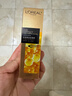 欧莱雅小蜜罐面霜4.0滋润版*2官方正品护肤品套装生日新年礼物 实拍图