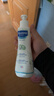 妙思乐（MUSTELA）儿童保湿润肤乳秋冬面霜300ml*2婴儿润肤乳宝宝身体乳保湿面霜 实拍图