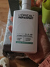 欧莱雅男士氨基酸洁面乳185ml*2套装控油保湿洗面奶去角质护肤品新年 实拍图