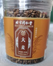 朕皇北京同仁堂大麦茶搭炒麦芽烘焙荞麦茶黑苦荞回奶宝断奶泡水250g 实拍图