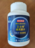 京东京造 褪黑素维生素B6100片 退黑素改善睡眠失眠助眠安眠非gaba中老年 实拍图