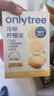 ONLYTREE冷榨柠檬液NFC柠檬汁0蔗糖0脂维C复合果汁饮料冲饮30g*50条 实拍图
