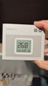 米家小米 米家智能温湿度计3 蓝牙智能联动家用室内车内高精度温湿度计 多功能时钟桌面摆放壁挂温度计 实拍图