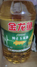 金龙鱼 食用油 非转基因 压榨 一级 纯正玉米油4L（新老包装随机发货） 实拍图