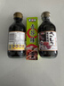 伊例家鱼生寿司酱油200ml*2+青芥末酱43g日式生鱼片刺身酱油蘸料 海鲜汁 实拍图