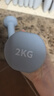 Keep 彩色浸塑哑铃 男士女士家用健身肌肉手臂塑形轻重量水蓝 2kg*2 实拍图