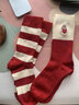 莫代尔30%羊毛新年红袜子女本命年红色秋冬刺绣新年加厚保暖长袜礼盒4双 实拍图