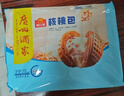 广州酒家 核桃包750g 20个 早餐半成品 广式早茶点心 包子速食 年货送礼 实拍图