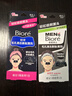 碧柔（Biore）女士毛孔清洁鼻贴膜温和不刺激有效去黑头 撕拉式鼻膜10片装 实拍图