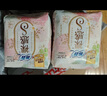 苏菲极薄0.1无感日用卫生巾250mm15片透气无感姨妈巾京东自营官方旗舰 实拍图