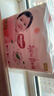 好奇（Huggies）铂金装小桃裤成长裤XXXL26片*4包(17kg以上)【透爽散热】 实拍图