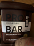轻食兽代餐蛋白能量棒巧克力蛋白威化20g*14条*5桶装乳清蛋白棒饱腹营养 实拍图