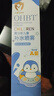 OHBT青少年儿童补水喷雾爽肤水小分子保湿细腻舒缓男女孩童300ml 实拍图