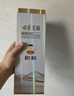 古井贡酒  世博和和 浓香型世博纪念款白酒 55度750ml*1瓶 实拍图