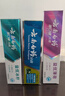 云南白药牙膏口腔护理经典套装 护龈亮白祛渍 清新口气3支装535g+牙刷2支 实拍图