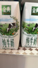 伊利金典纯牛奶整箱 200ml*24盒 3.6g乳蛋白 原生高钙 礼盒装 实拍图