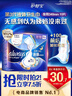 护舒宝液体卫生巾超长夜用340mm10片姨妈巾无感保护京东自营官方旗舰 实拍图