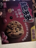 趣多多 软式曲奇饼干 甜蜜红提味 共320g 休闲零食 早餐下午茶 实拍图