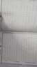 心经金刚经地藏菩萨本愿经手抄写经书本般若波罗蜜多心经字帖静心楞严咒僧伽吒经可寄回佛教信徒礼品寺庙师傅师兄礼物佛堂供奉文化物品‌国学经典诵读本 地藏经上+下（全篇） 【师兄推荐】下单就送金色抄经笔 实拍图