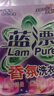 蓝漂彩漂洗衣粉去霉斑霉点去渍回南天香氛手洗温和不刺激全效洁净 260g*1袋【体验装】 实拍图