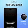 Smorss适用华为nova14ultra钢化膜hauwei 手机膜全屏覆盖曲面热弯高清防刮淡指纹 实拍图