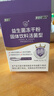 江中益生菌4000亿 成人儿童孕妇中老年人肠胃双歧杆菌调理活菌2g*20袋 实拍图