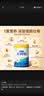 今益元高钙壮骨粉中老年人呵护关节营养品缺钙人群骨质疏松者增加骨密度 一罐体验装 600g*1罐 【增加骨密度】 实拍图