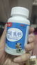 【特膳】牛初乳钙片咀嚼片60片/瓶 青少年儿童运动营养补品钙片 牛初乳钙咀嚼片一瓶（抢购装） 实拍图