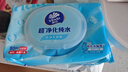 维达（Vinda）超净化纯水湿巾 80片*4包 婴儿湿巾手口可用 湿巾大包  实拍图