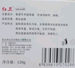 红卫羊脂皂洗脸洗澡香皂清洁控油无添加手工沐浴皂礼盒羊奶肥皂老国货 羊脂润肤皂 120g 1块 【一皂多用】 5块装 实拍图