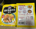 味好美（McCormicK）复合调味料调料  百年品牌 脆皮香酥炸鸡配料 45g*10袋 实拍图