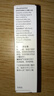 优色林舒安修护霜10ml+10元回购券【付费试用】 实拍图