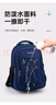 Edison初中生书包护脊减负防泼水大容量双肩包中学生背包L796-13蓝色 实拍图