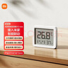 小米米家智能温湿度计3mini 智能家居家用车内高精度温度显示器智能联动高续航迷你便携 白色 实拍图