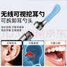 bebird智能可视挖耳勺采耳棒掏耳朵神器高清发光掏耳勺工具套装 X3 黑色 实拍图