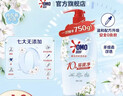 奥妙【新一代内衣洗衣液】 10s去血渍 杀菌抑味 去除HPV小苍兰香 750G 实拍图