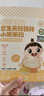 婴享（Genieten）有机小米米粉米糊儿童营养早餐婴幼儿宝宝辅食益生元钙铁锌小米粉 实拍图
