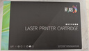 彩格q2612a碳粉适用惠普m1005碳粉惠普1020墨粉12a 1020plus 1010 1012 1015 1018佳能lbp2900打印机碳粉墨粉 实拍图