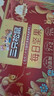三只松鼠每日坚果750g/30袋 坚果礼盒礼包开心果零食团购送礼新春贺礼 实拍图