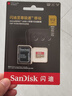 闪迪（SanDisk）512GB TF(MicroSD)内存卡 4K极速金卡A2 V30 U3行车记录仪 运动相机无人机 监控存储卡 读190MB/s 实拍图