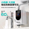 四季沐歌（MICOE）增压泵家用全自动热水器小型加压泵自来水管道泵太阳能变频花洒泵 实拍图