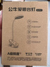 公牛（BULL）充插两用家用ML-D405A-DS无极调光白色国A夹子台灯4000K-4000mAh 实拍图