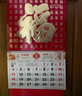 金隆兴台历2026年红色创意线圈日历书写打卡计划本2025月历办公台历桌面摆件 鸿运福年台历A3278 实拍图