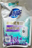 超能 植翠洗衣液(时尚炫彩) 薰衣草香 2kg*1袋 天然椰油 低泡易漂 实拍图