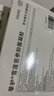 舒奈美 雪莲苦参抑菌凝胶草本妇科炎症异味白云山联合出品三盒装 实拍图