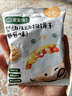 宝宝馋了【任选A儿童零食】宝宝零辅食米饼鳕鱼肠棒棒饼干附宝宝婴儿食谱 【2阶】小小馒头（香蕉）80g 实拍图