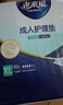老来福 成人护理垫60x90cm老年人尿不湿老人隔尿床垫产妇产褥垫尿垫60片 实拍图