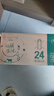 蒙牛特仑苏有机纯牛奶250ml*24盒 3.8g乳蛋白/100ml 家庭跨年礼盒 实拍图