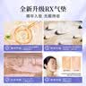 爱敬RX气垫bb霜养肤防晒粉底23#14g*2 持久不脱妆 送女友礼物 实拍图
