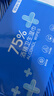 京东京造 75%酒精湿巾独立装50片 消毒湿巾纸 杀菌湿纸巾杀菌率99.9% 实拍图